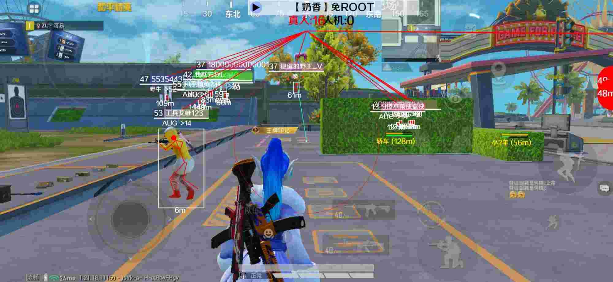 和平精英辅助《布丁》改名《奶香》依旧稳定中 - 穿越火线开挂网站辅助预览图